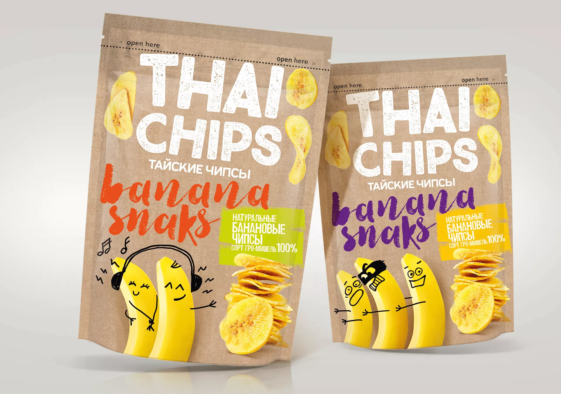 clear and visible clues in ergonomic packaging