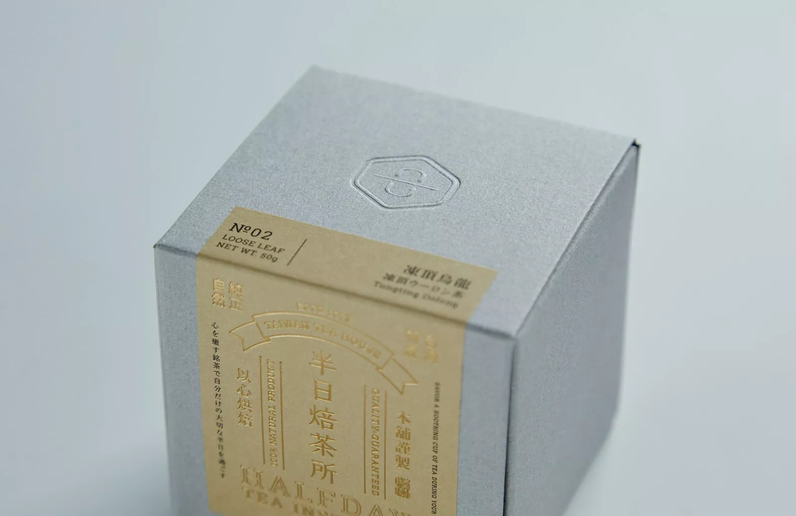 debossed branding on box